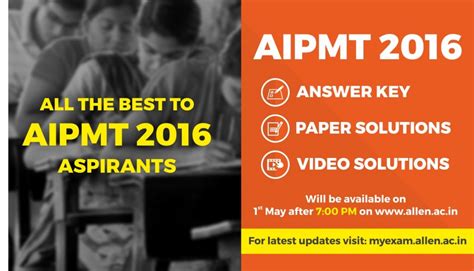 aipmt 2016 answer key